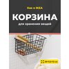 Корзина для хранения, Birdhouse, Контейнер для хранения вещей, Подвесная корзина с креплениями - изображение