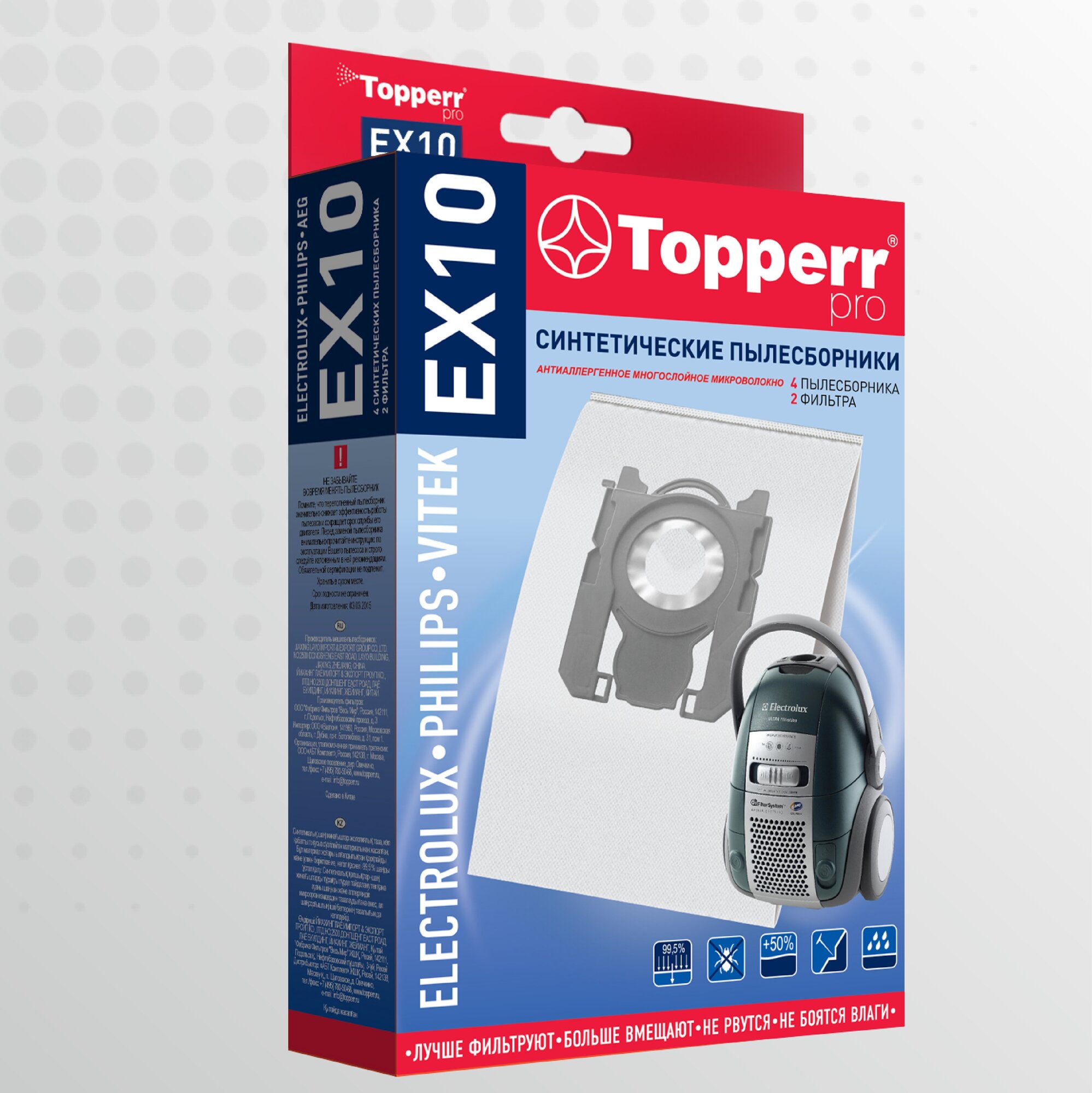 Topperr Пылесборник для пылесоса AEG, BORK, ELECTROLUX, PHILIPS, ZANUSSI, VITEK - 4 шт. + 2 фильтра, EX10