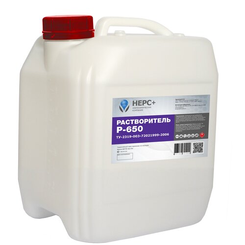 Растворитель Р-650 НЕРС+ 5л