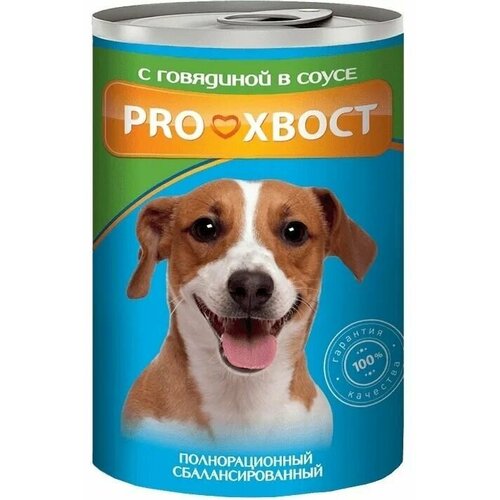 Корм для собак ProХвост 10 шт. по 415г