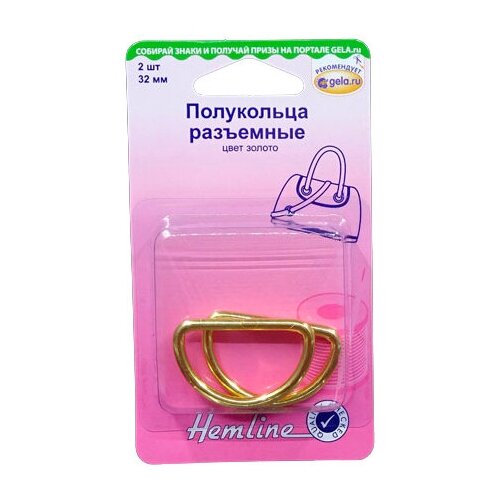 Hemline Полукольца разъемные 32 мм 4516.32.GD, золото, (2 шт.) hemline полукольца для сумок 32 мм 452 32 b черный 2 шт