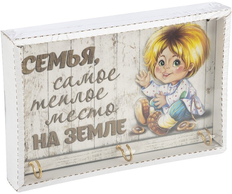 ключница СЕМЬЯ 220х6х140мм МДФ/картон/металл Волшебная Страна - фото №5