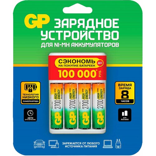 Зарядное устройство с аккумуляторами 2700 mAh АА, пальчиковые (4 штуки), GP, 270AAHC/CPBR-2CR4, 270AAHC/2CR4 перезаряжаемые аккумуляторы gp 270aahc аа емкости 2650 4 шт в промо упаковке с led светильником gp 270aahc usbled 2cr4