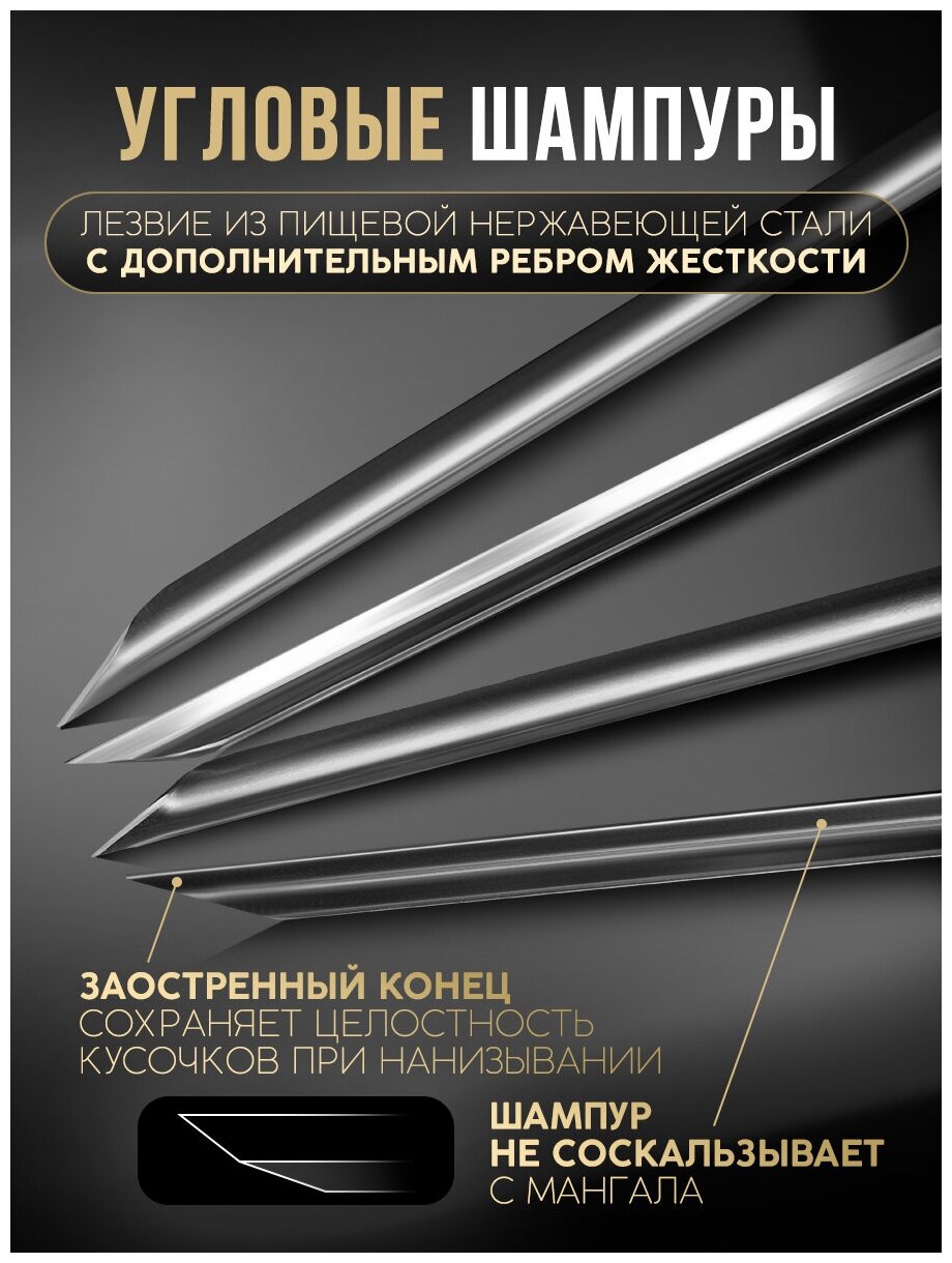 Подарочный набор шампуров с гербом России Шампуры с деревянной ручкой подарочные PREMIUM