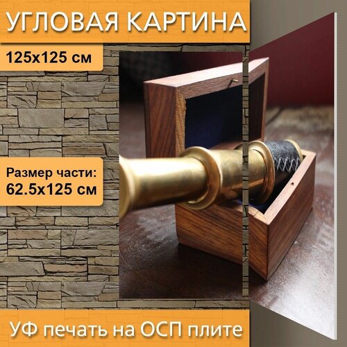 Угловая модульная картина 