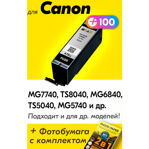 Картридж для Canon PGI-470XL, Canon PIXMA MG7740, TS8040, MG6840, TS5040, MG5740 с чернилами, Черный (Black), увеличенный объем, заправляемый