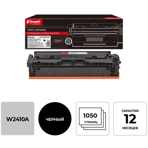 Картридж лазерный Комус 216A W2410A чер. для HP MFP M182/M183