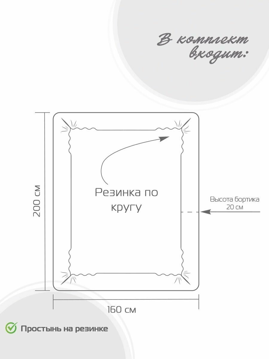 Простынь на резинке 160х200 / Простыня на резинке Galtex Комфорт бязь 160х200х20 Карамель