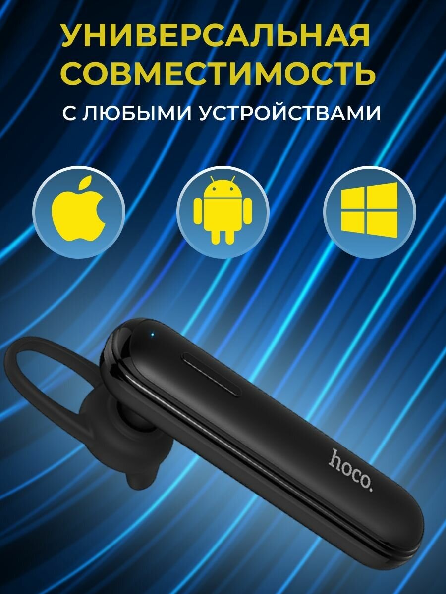 Bluetooth-гарнитура Hoco E36, black