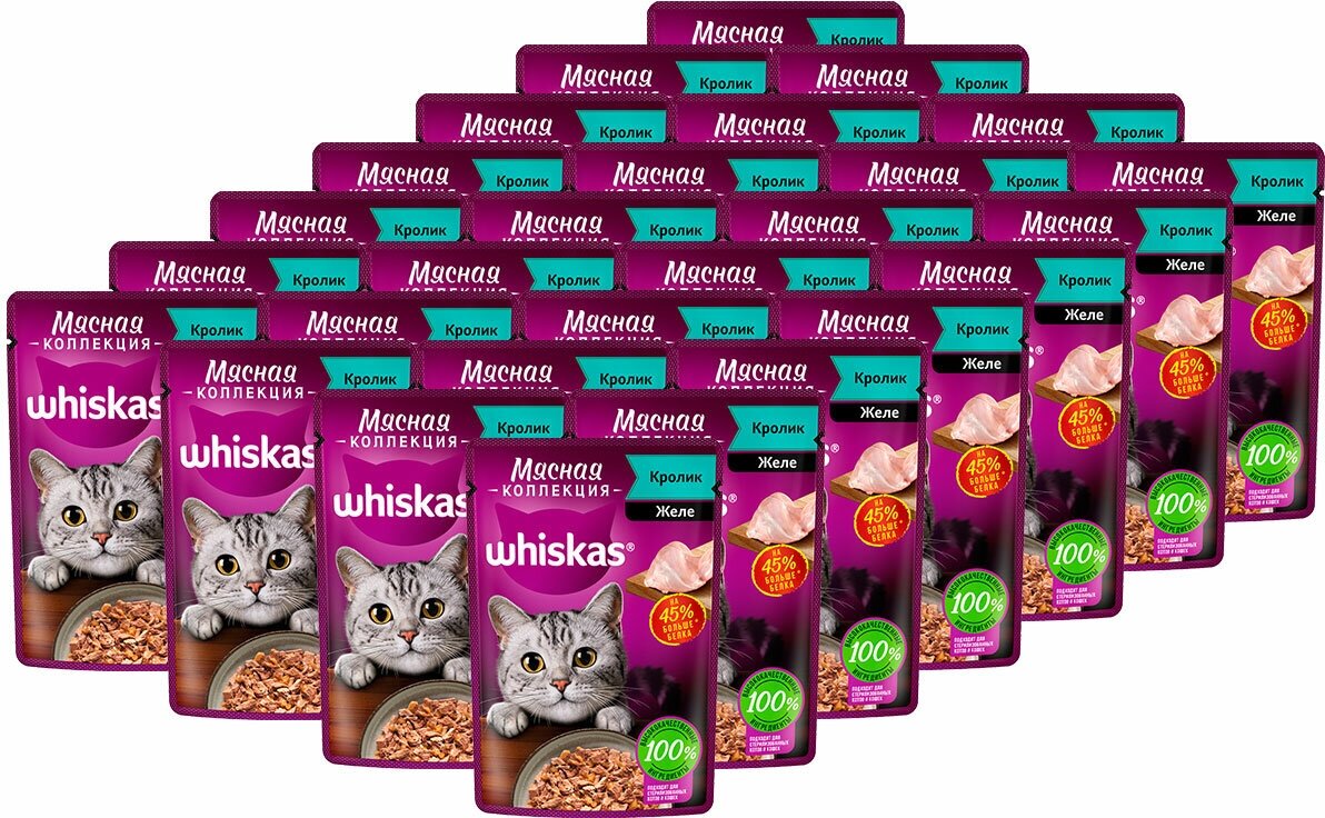 WHISKAS мясная коллекция для взрослых кошек с кроликом в желе (75 гр х 28 шт)