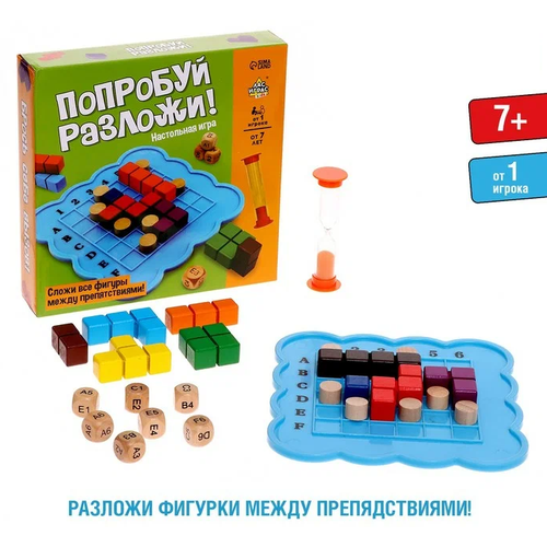 Настольная игра Попробуй разложи 7769027