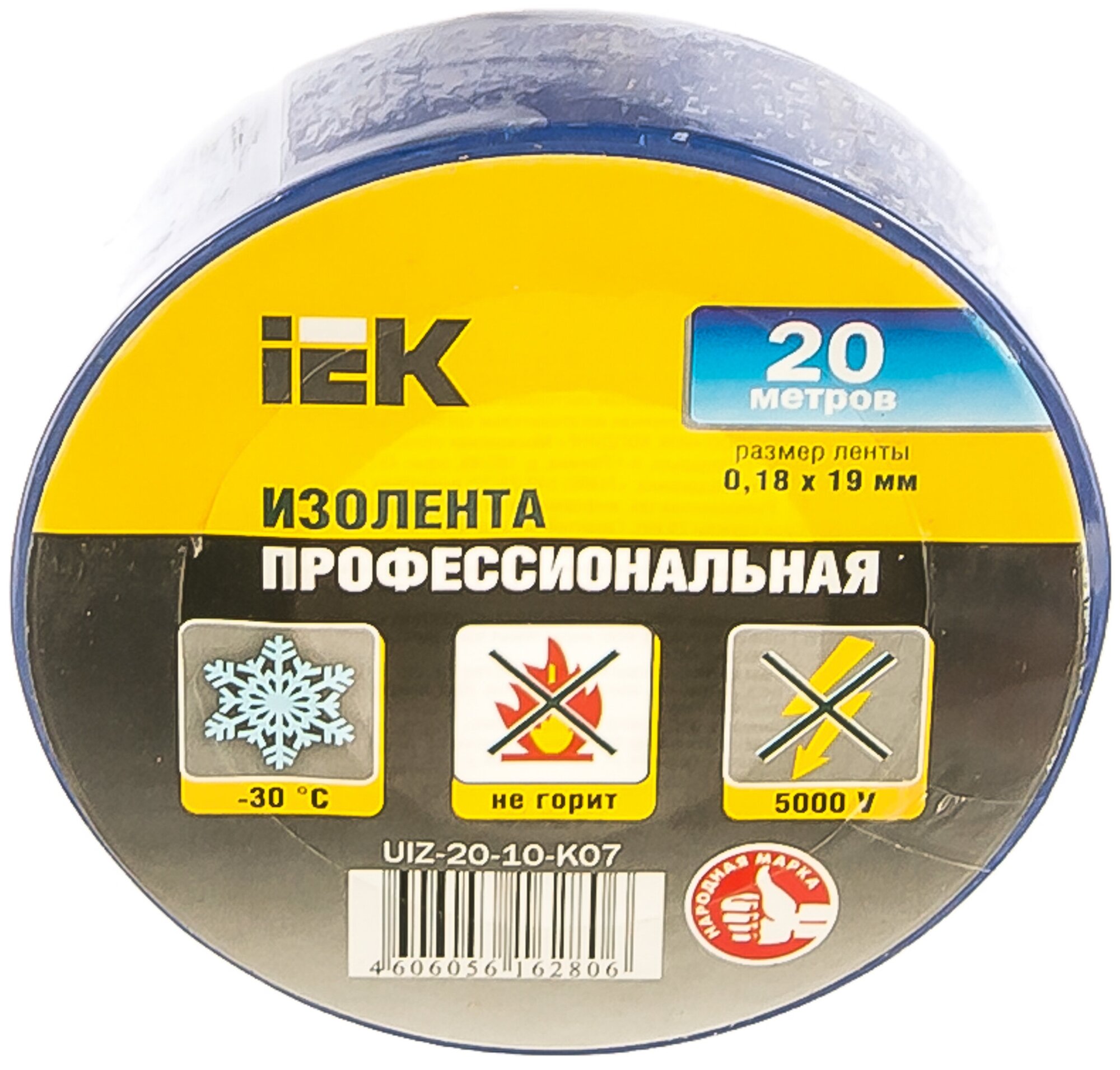 Изолента ПВХ 19мм, 20м, синяя IEK ИЭК UIZ-20-10-K07 15166863