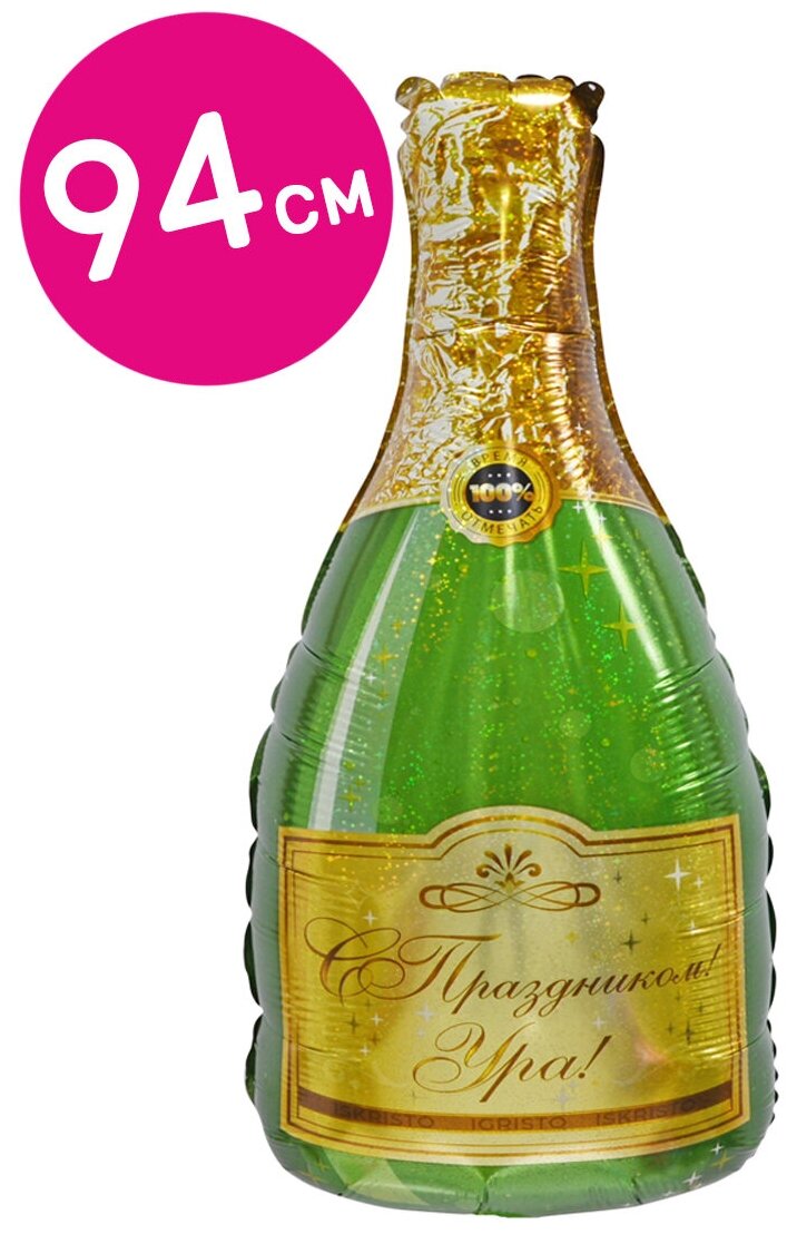 Воздушный шар фольгированный Falaliна Новый год, Бутылка Шампанского Happy New Year, зеленый и золото, 94 см.