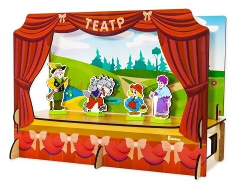 Кукольный театр Alatoys КТ01