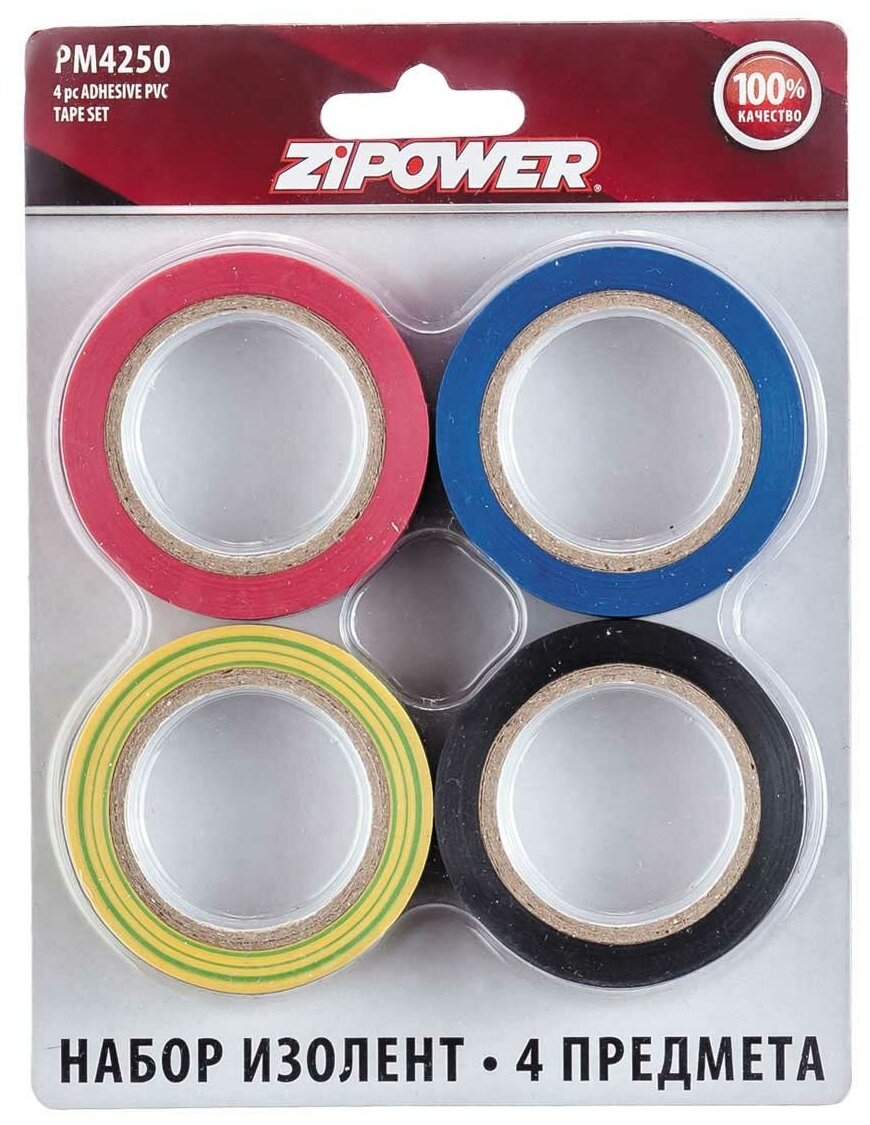   Zipower 4. Pm4250 ZiPOWER . PM4250