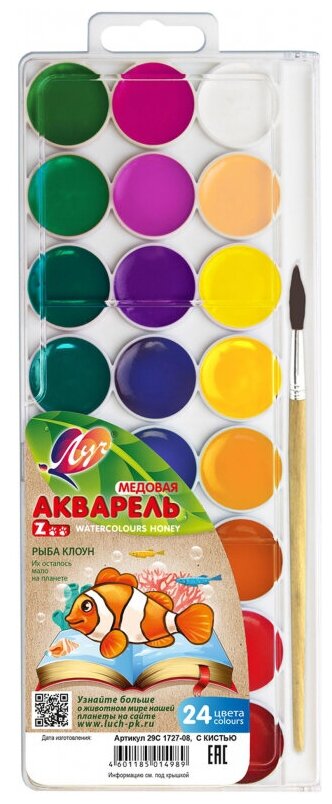 Краски акварельные Луч ZOO 24 цвета с/кистью, 29С 1727-08 1472056