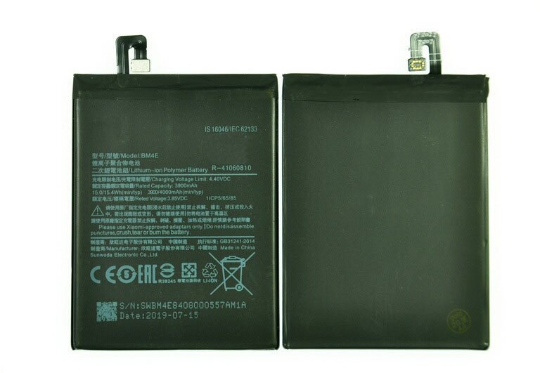 Аккумулятор для Xiaomi BM4E Pocophone F1 ORIG