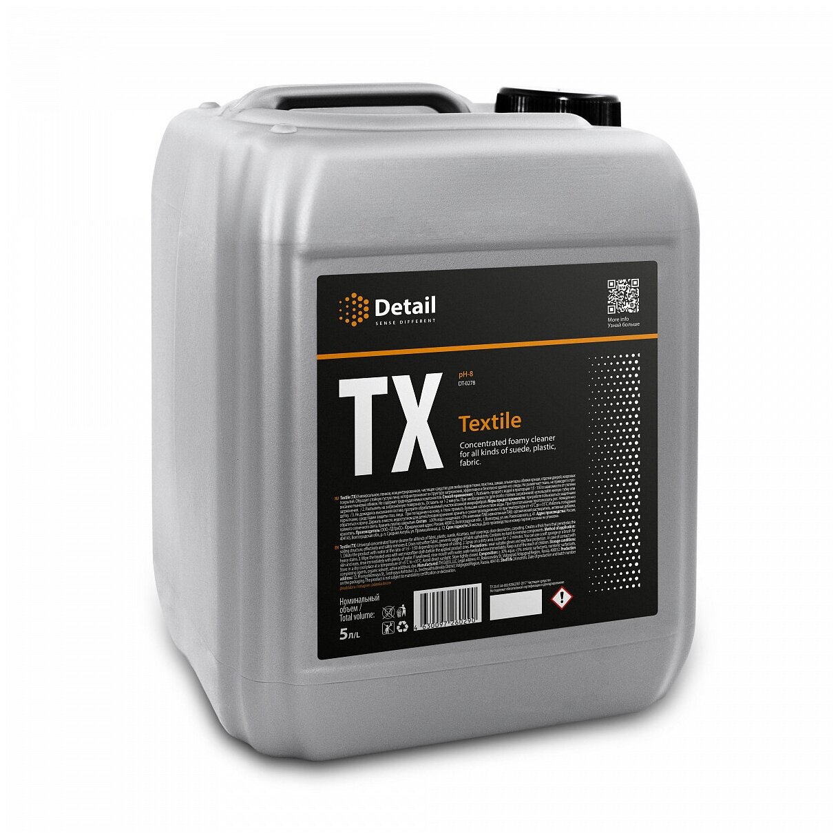 Универсальный очиститель TX Textile 5л