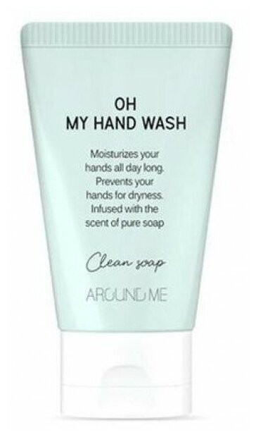 Мыло для рук Welcos Around Me Oh My Hand Wash (Soap-свежесть)