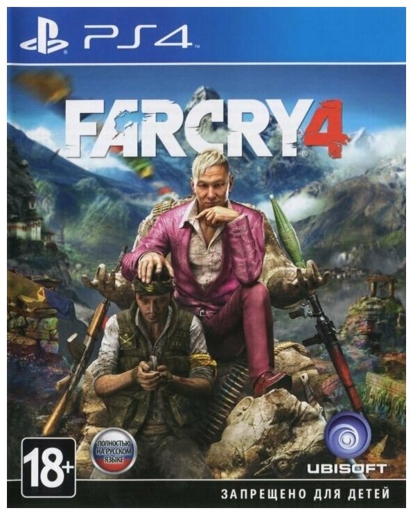 Far Cry 4 Русская Версия (PS4)