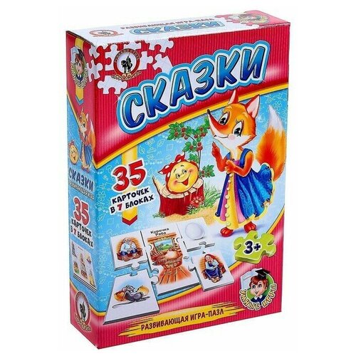 Игра настольная «Умные игры. Сказки»