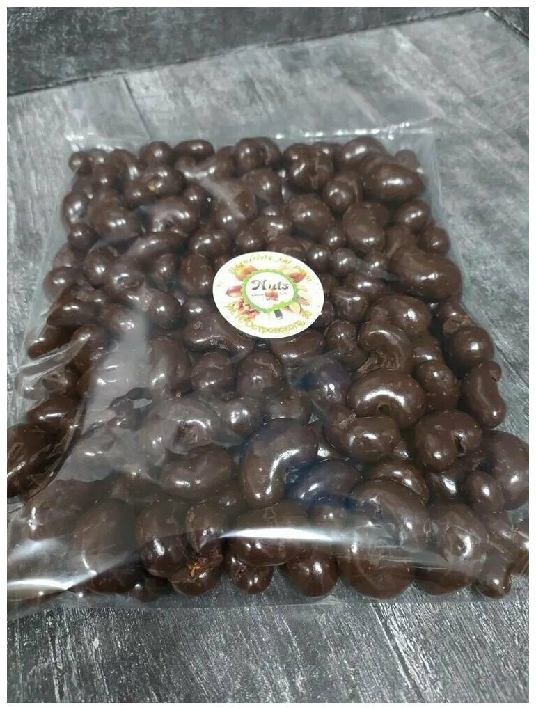 Кешью в темной шоколадной глазури 1000 гр , 1 кг / Орехи в шоколаде / Отборные Высший сорт - фотография № 4