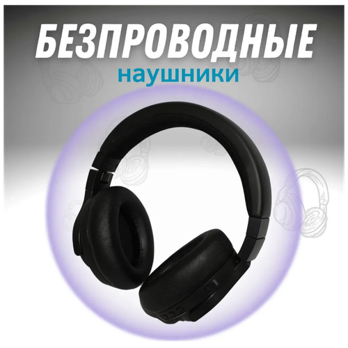 Наушники беспроводные складные ABINGO BT40NC Pro / Игровая Bluetooth гарнитура / блютуз наушники / TWS-стереонаушники , черные