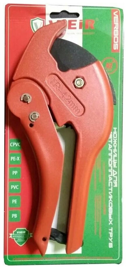 Ножницы для резки металлопластиковой трубы цвет красный 16-42 ViEiR
