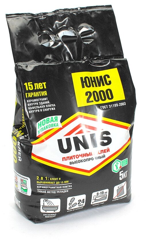    Unis 2000, 5 