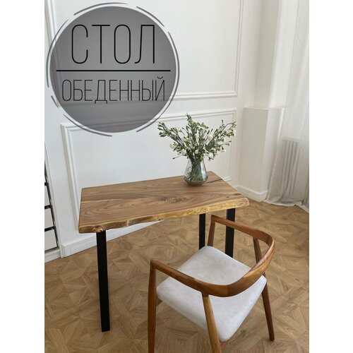 Обеденный/ письменный/ офисный стол Evoluxwood с живым краем/ стол из натурального дерева loft 100х60х75
