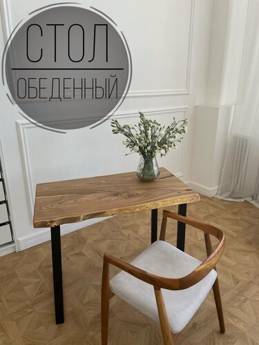 Изображение товара Стол EVOLUXWOOD, из массива карагача, 110х60х75 см, натуральный, цвет коричневый