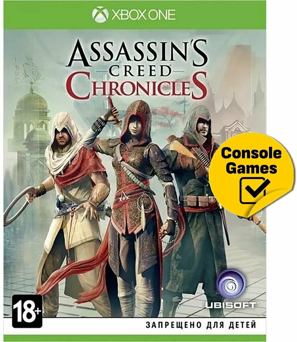 XBOX ONE Assassin's Creed Chronicles: Трилогия (русские субтитры)