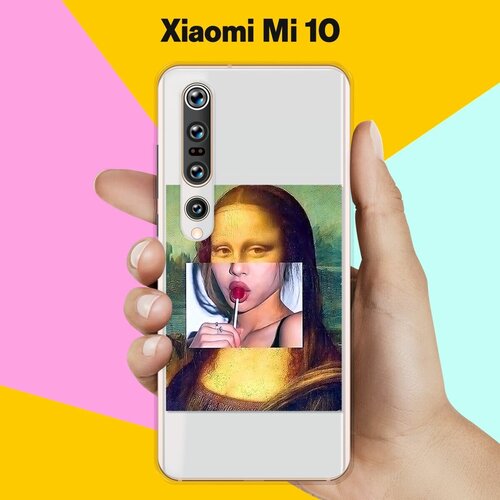 Силиконовый чехол Мона на Xiaomi Mi 10 силиконовый чехол на xiaomi mi 10 сяоми ми 10 с 3d принтом making the world better прозрачный