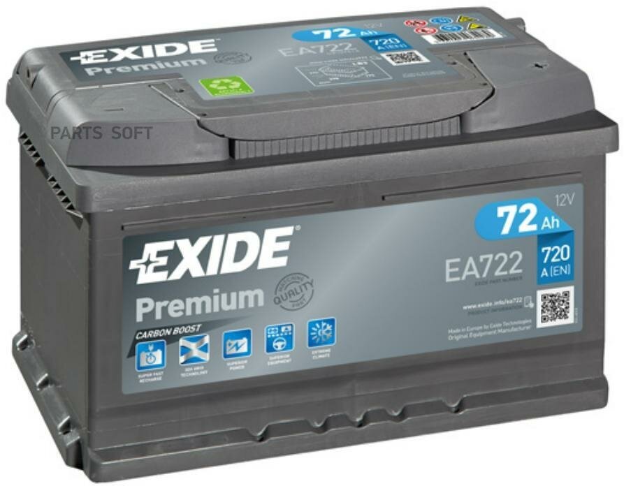 EXIDE EA722 Аккумуляторная батарея PREMIUM [12V 72Ah 720A B13]