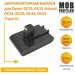 Аккумулятор для Dyson DC31, DC31 Animal, DC34, DC35, DC44, DC45 (Type A) 5000mAh 22.2V Li-ion