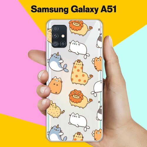 Силиконовый чехол Котики на Samsung Galaxy A51 силиконовый чехол на samsung galaxy a51 самсунг гэлакси а51 нарисованные пальмовые листья прозрачный