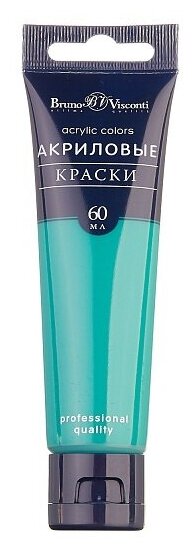 фото Акриловая краска Bruno Visconti, морская волна, 60 МЛ