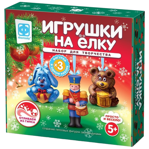 Фантазёр Игрушки на елку из гипса, 117124 310 г аппликация с пайетками украшаем елку фантазер 406060фн