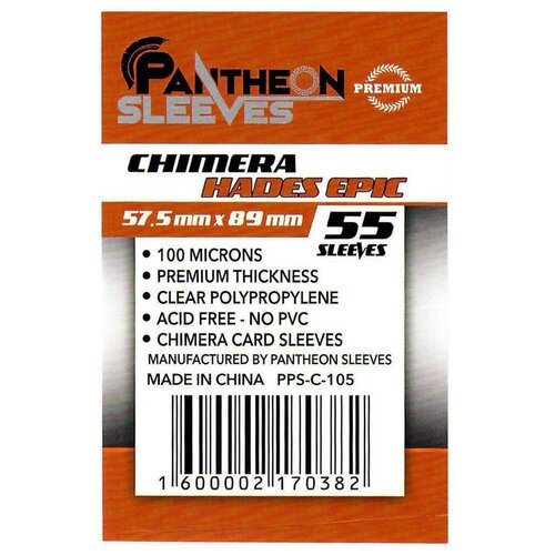 Лавка игр Протекторы C-105 Hades EPIC 57589 100мкн 55 штук 336₽