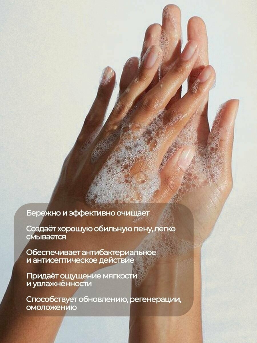 Лавандовый край, Натуральное мыло с эфирными маслами, Черноморское с ламинирией, 100 г