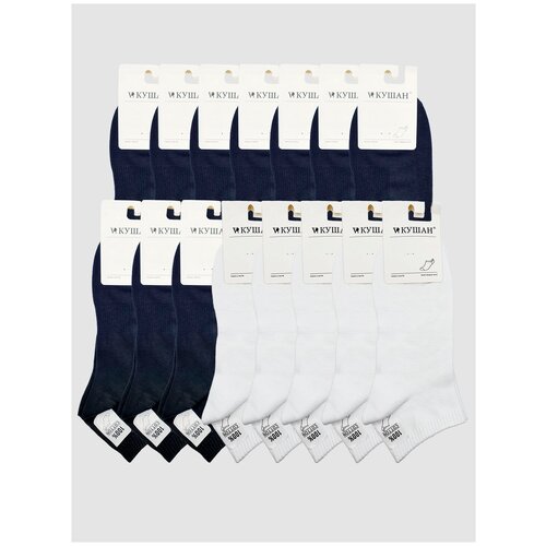 фото Мужские носки кушан, 15 пар, укороченные, размер 41-45, черный, белый
