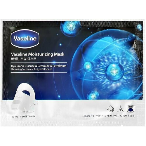 Маска для лица VASELINE с 8 видами гиалуроновой кислоты (увлажняющая) 23 мл