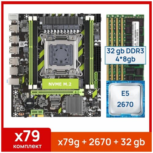 Комплект: Atermiter x79g + Xeon E5 2670 + 32 gb(4x8gb) DDR3 ecc reg