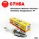 Свеча зажигания NGK C7HSA Скутеры, Мотоциклы, Питбайки, Мопеды, К...