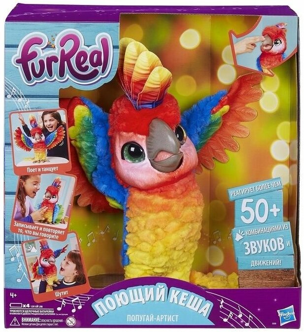 FurReal Friends Игрушка Попугай Кеша, E0388121