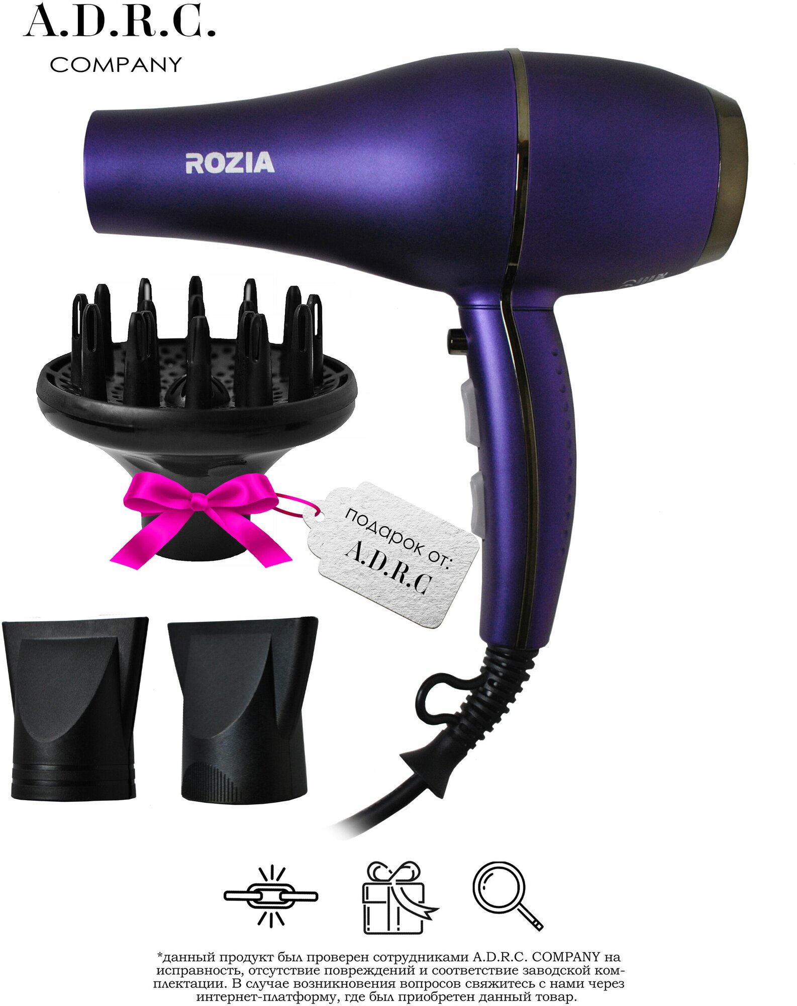 Фен Rozia Pro , Фен для волос, уход за волосами , Профессиональный фен для волос, для сушки волос , диффузор в подарок, 2 насадки