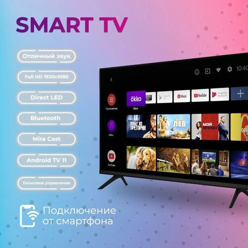 Телевизор Smart TV Q90 55s, FullHD Черный