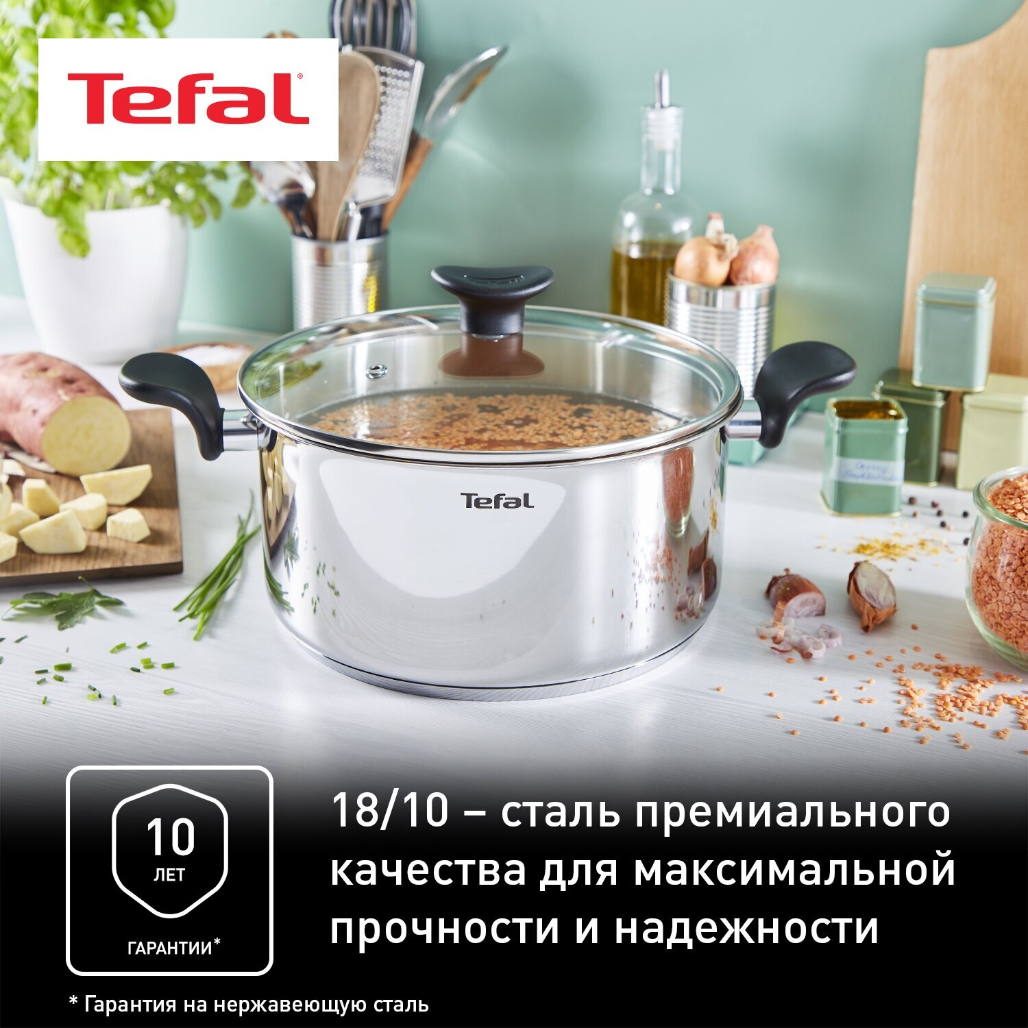 Кастрюля с крышкой Tefal Primary E3084374, 2,1 л, 18 см