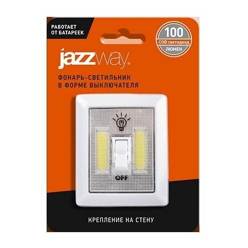 Фонарь JAZZway TS2-L2W парковка для велосипедов ts2 черная на 8 мест