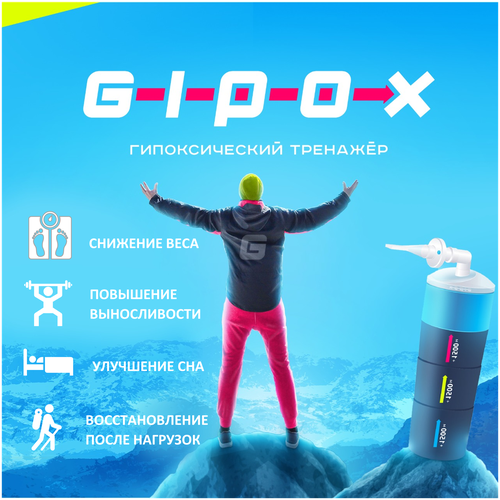Gipox 5